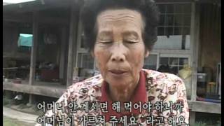인간극장 - Screening Humanity 20081013 #003
