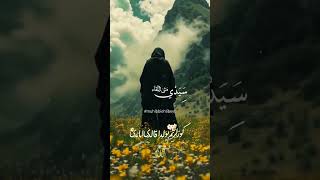 Yusufi Fatîma Hardasan Gel - El Ecel Ey Ümidi Cihan Gel...