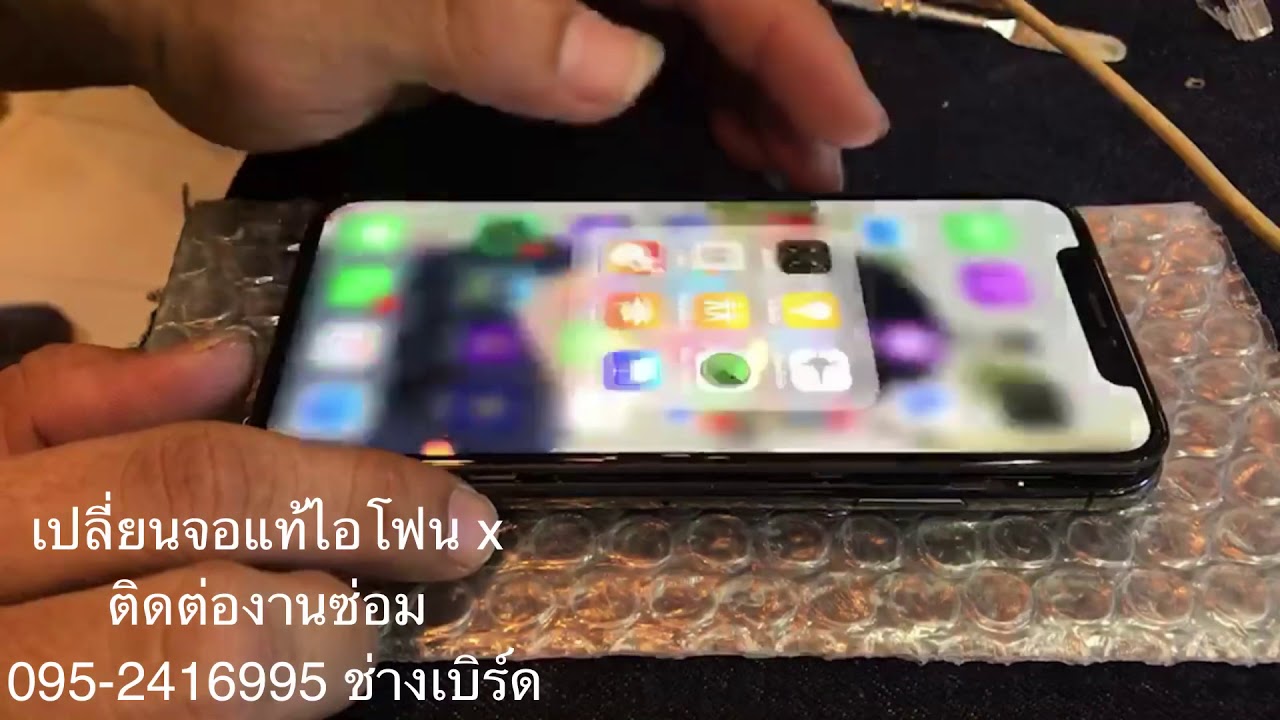 iPhone x repair เปลี่ยนจอไอโฟน x เปลี่ยนจอแท้ไอโฟน ไอโฟน x เปลี่ยนจอแท้
