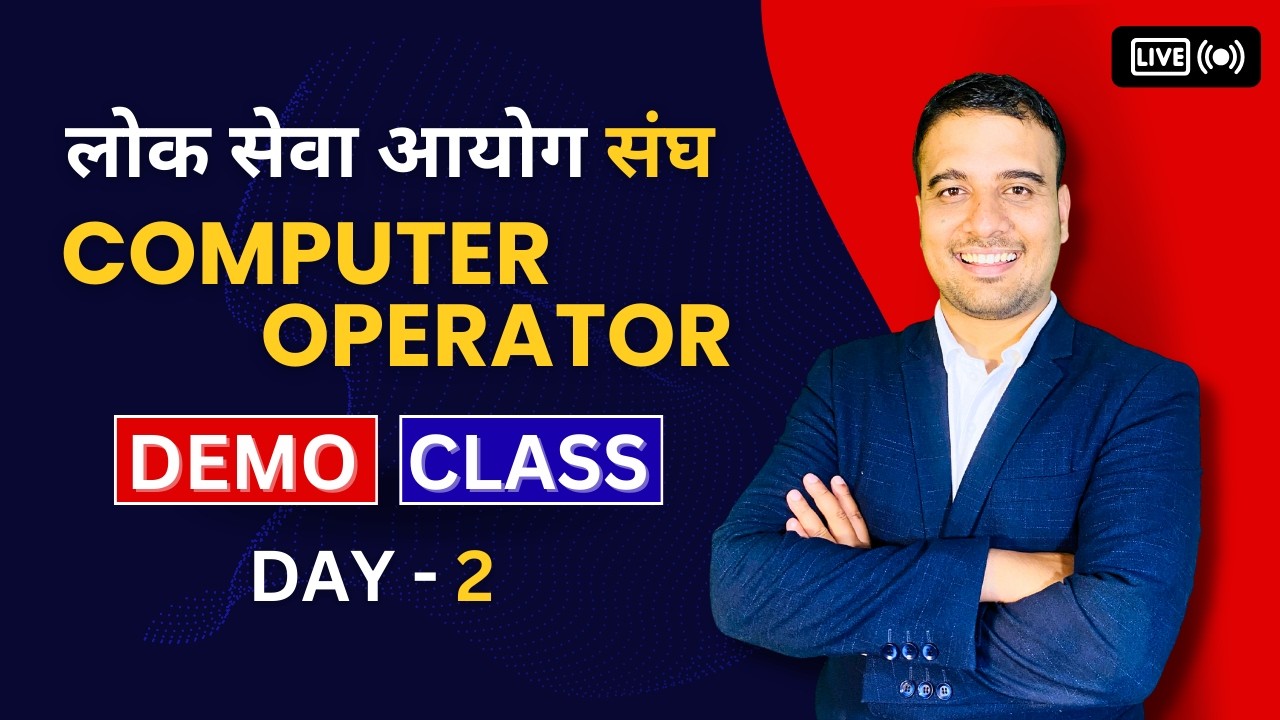 Sangh Computer Operator Demo Class Day 2 | Loksewa | DIT Solution - YouTube