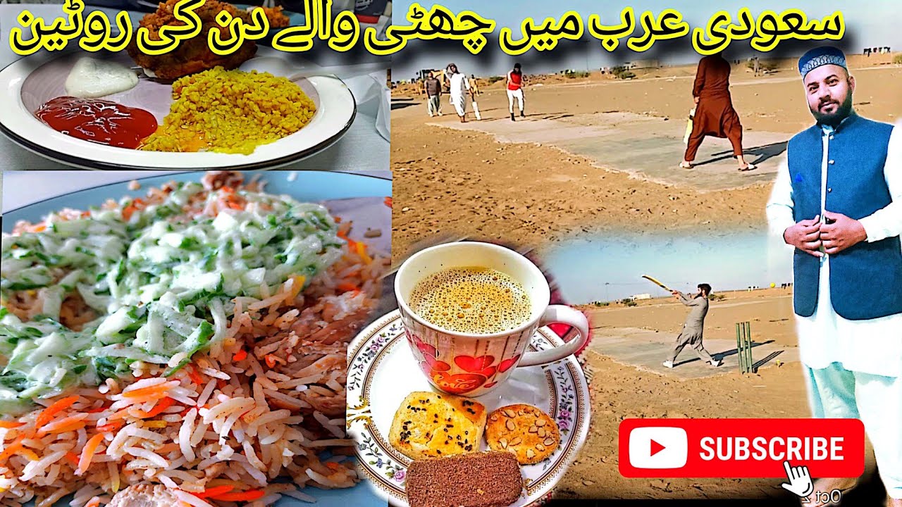 my all Friday routine// daily routine// full day routine// Saudi Arab ...