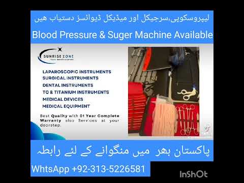 LAPAROSCOPIC INSTRUMENTS |