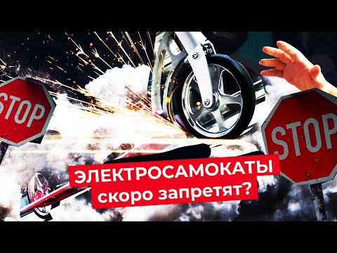 Видео: Безопасны ли ховерборды в 2020 году?