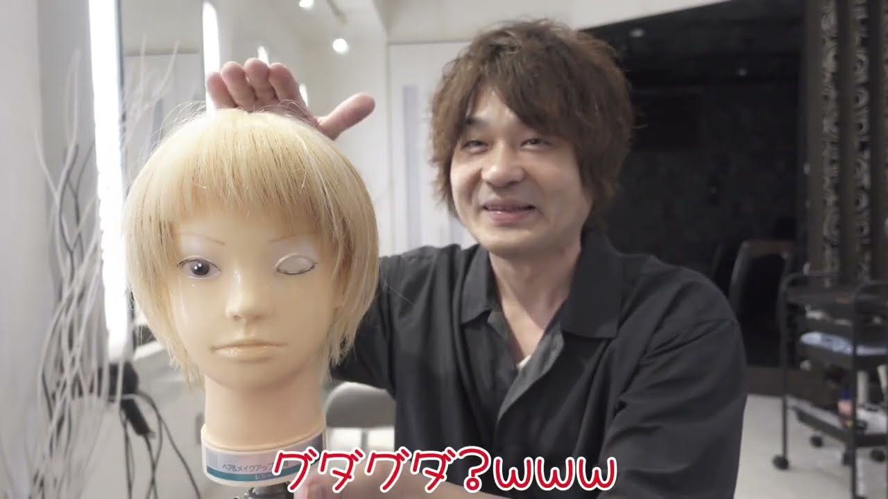 【第8回】金髪ウルフ レイヤーお任せカット　黄金比解説