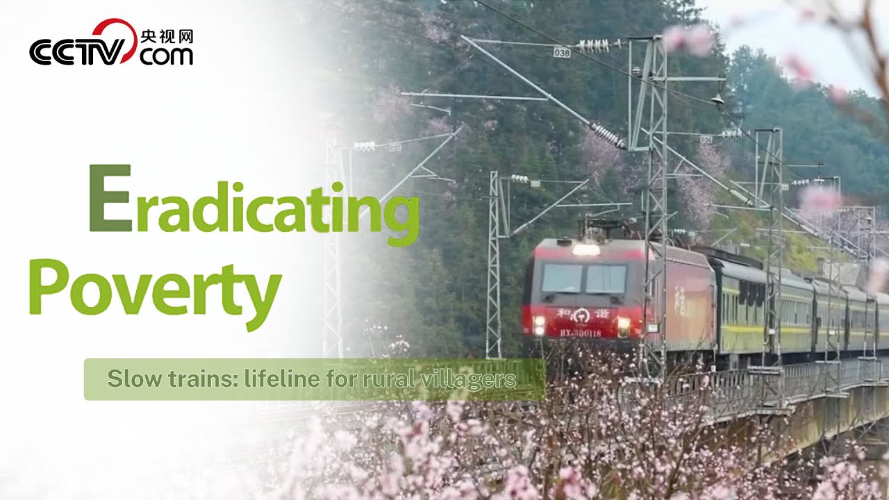 Slow trains: lifeline for rural villagers| CCTV English