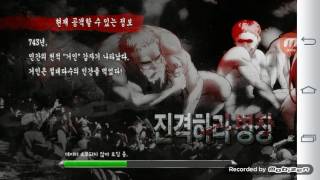 진격하라 병장!!! screenshot 3