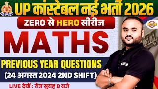 UP CONSTABLE NEW VACANCY 2026 | MATHS PREVIOUS YEAR QUEST...