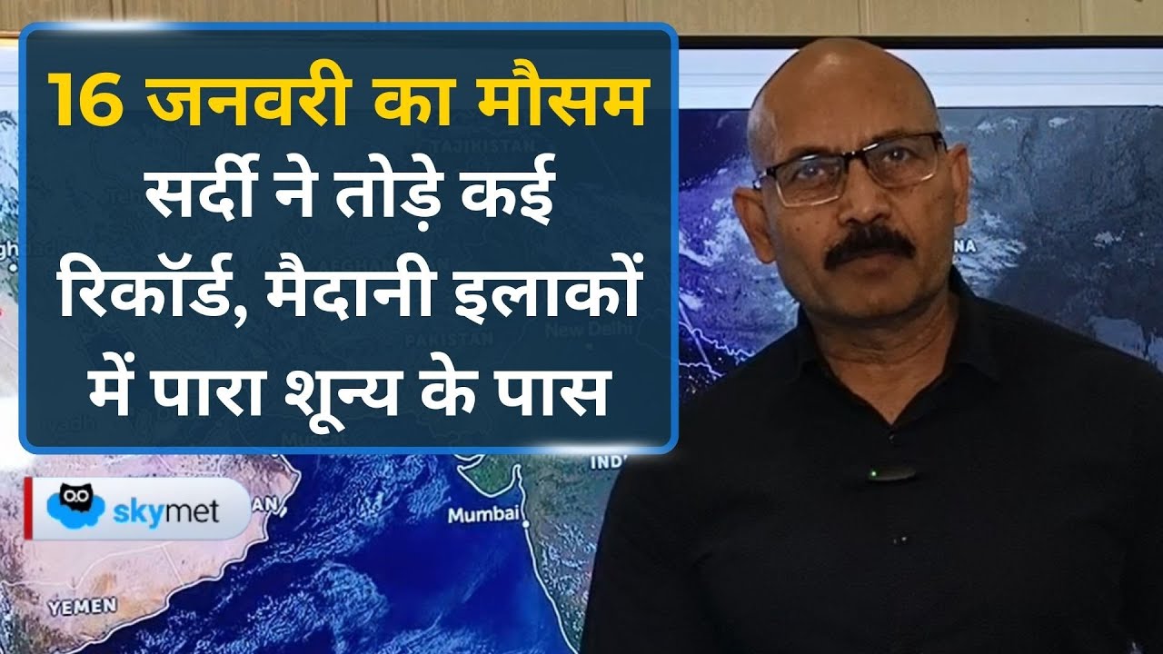 Прогноз погоды: возможны сильные дожди и снегопады, скоро ожидается облегчение от сильных морозов.