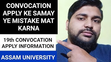 Convocation apply ke time ye mistake mat karna | Assam University | Pranoy Roy