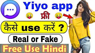 yiyo par chat kaise kare | yiyo par chat kaise kare free me | yiyo app real or fake #Yptech screenshot 2