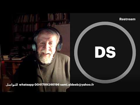 كتابي عن الديانة المرشدية جزء 2