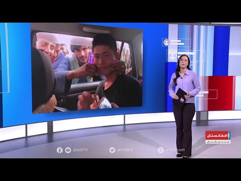 واکنش کاربران به آزار و اذیت گردشگر چینی 