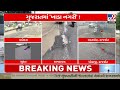 From Gota in Ahmedabad to Vadodara, Surat, Rajkot, streets turn into pothole cities | TV9Gujarati
