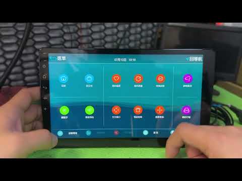ME82+  ME88+  ME99+ 系列 - 導航王 A5i 3D+ 功能導覽與操作教學