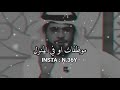 حاله واتس ابو زيد