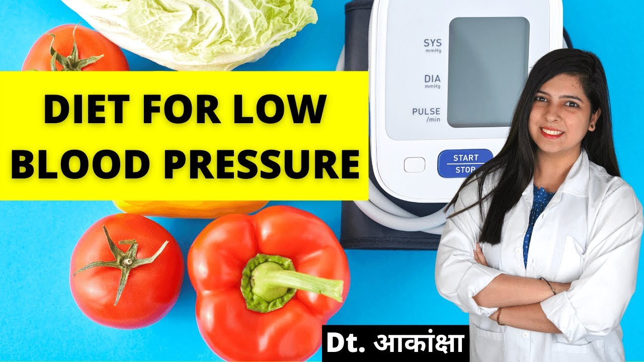 Diet For Low Blood Pressure? निम्न रक्तचाप क्या खाना चाहिए (Hypotension