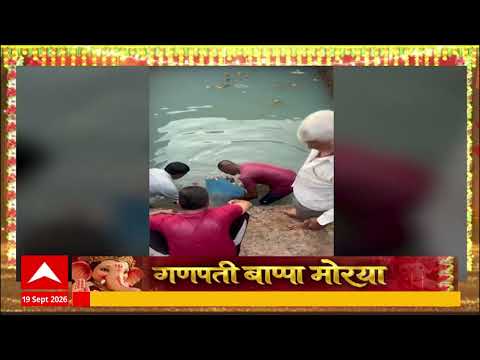 Sindhudurg Malvan Ganpati : मालवणमधील कांदळगावात गौरी-गणपतीला भावनिक निरोप