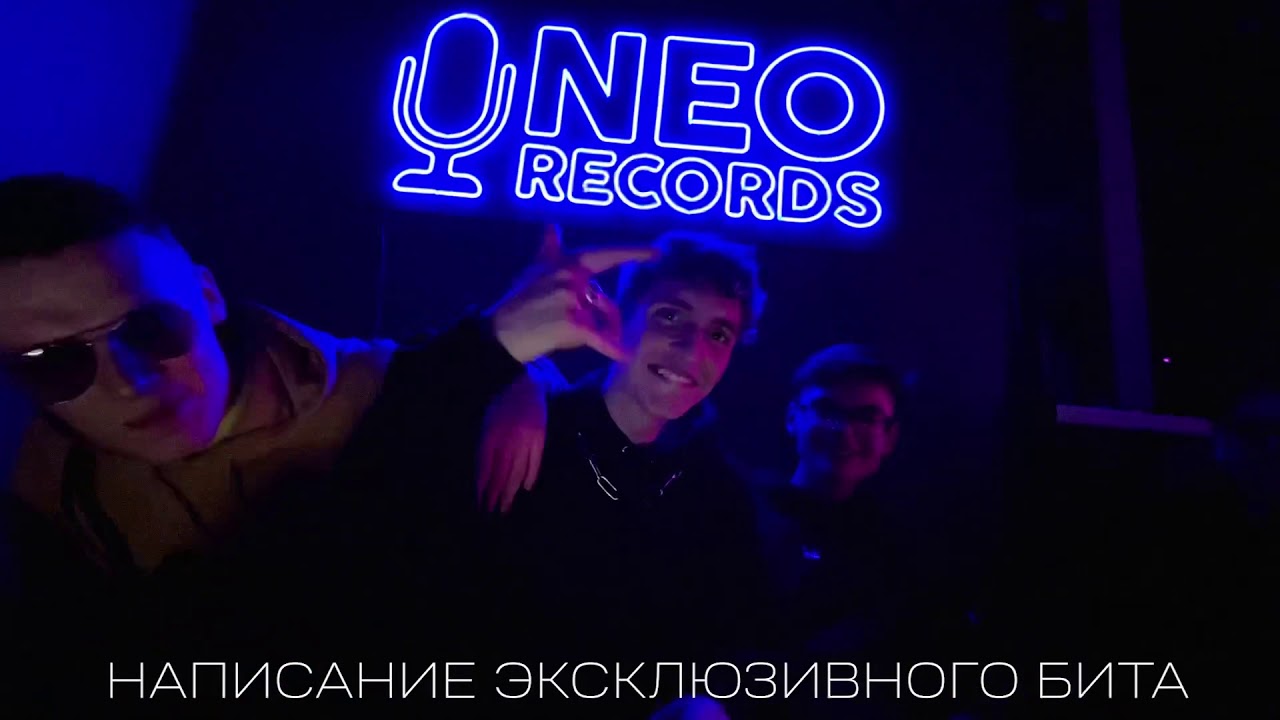 Студия Звукозаписи Neo Records