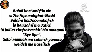 ElGrande Toto - Mghayer (lyrics/ Master Lyrics)