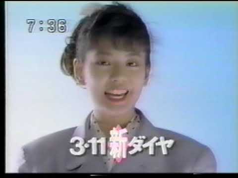 CM JR西日本 3/11グランドひかりデビュー 南野陽子