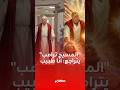قاعدته المتدينة تنقلب عليه وتسقطه في الانتخابات النصفية ترامب الطبيب في ورطة بسبب المسيح