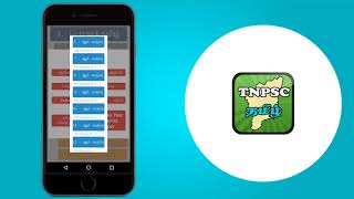 TNPSC Tamil Android App screenshot 1