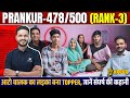 Prankur Rank 3 | UP Board Topper Interview | Vidyakul Topper | UP Board Result 2024