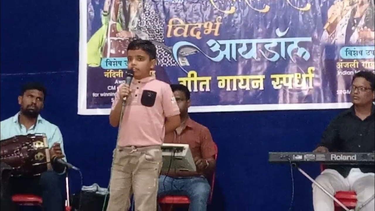little boy singing song ,he kal ratri YouTube