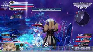 【DFFAC】522 シャントット part17