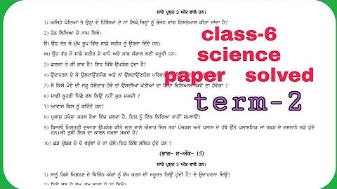 #pseb #class-6 science paper solved(term-2)2022