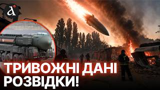 😱УДАРІВ буде більше! РФ наростила виробництво ракет “Орєшнік”