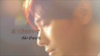チュ・ジフン主演最新作 『蒼のピアニスト〈完全版）』ミュージックビデオ第１弾