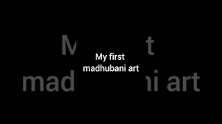 My first madhubani art ? shorts youtubeshorts shortvideo indianart madhubaniart