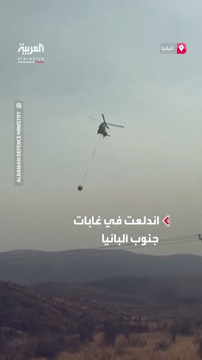          
 - نشر قبل 10 دقيقة