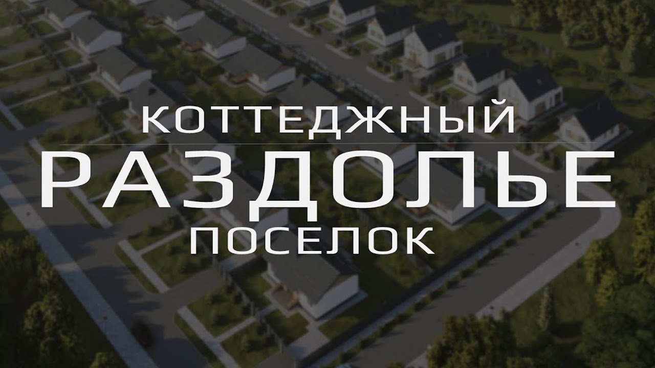 Анапы быстровозводимые дома отделка Анапы быстровозводимые дома отделка