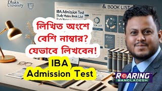 DU IBA Written Exam Must Know Tips to Score High IBA Admission Test Preparation 
