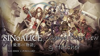 [SINoALICE] Game Overview (+10 rolls in Hatcher) screenshot 4