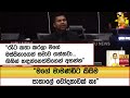 මගේ|sin