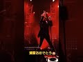 吉川晃司さん、還暦おめでとう🎂〜2025 8月18日