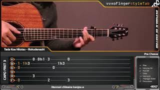 Rokudenashi - The Voice | Tada Koe Hitotsu - Fingerstyle Guitar Cover   TAB Tutorial