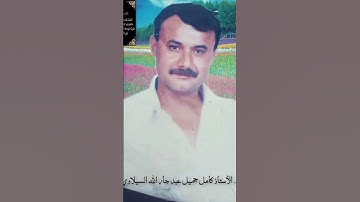 رحم الله من قرأ سورة الفاتحة على روح والدي