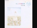 Crayon-sha- Koukai zu Nonai Fune