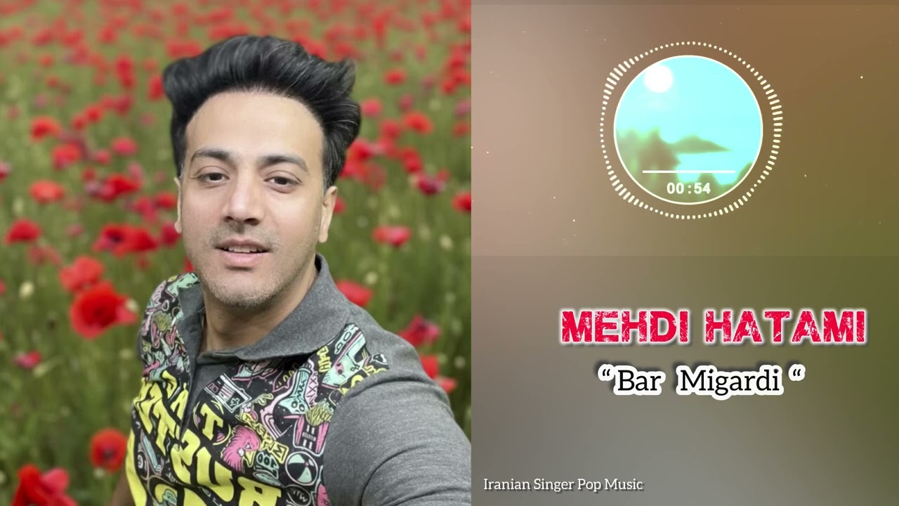 Mehdi Hatami – Barmigardi (Cover of Emrah) | 