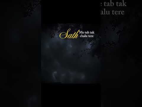 Itna Na Mujhse Tu Pyaar Badha Lyrics Edit Lyrics 90s Latamangeshkar Aestheic