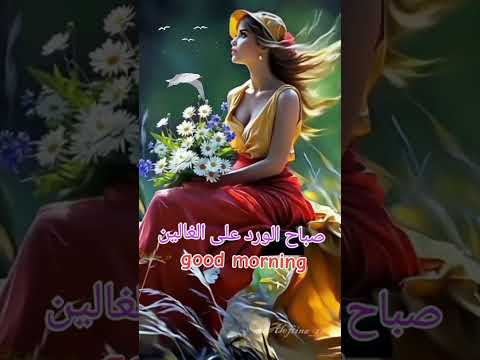 أم كلثوم ياصباح الخير للي معانا اشتراك     2799  32111