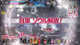 ぐるおじ動画　wlw　温羅EX07　対面マリー　※負け試合
