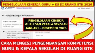 CARA MENGISI PENGEMBANGAN KOMPETENSI GURU DAN KEPALA SEKOLAH DI PENGELOLAAN KINERJA RUANG GTK 2026