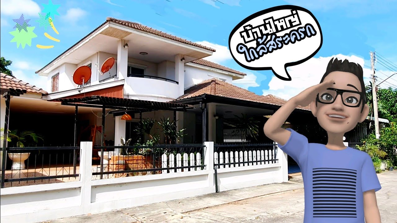 บ้านใหญ่ เฟอร์ครบ จอหอ ราคาซุปเปอร์คุ้ม 114 ตรว. 5 นอน 3 น้ำ เพียง 3.9 ลบ. เท่านั้น