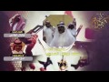 شيله باسم الهديبي