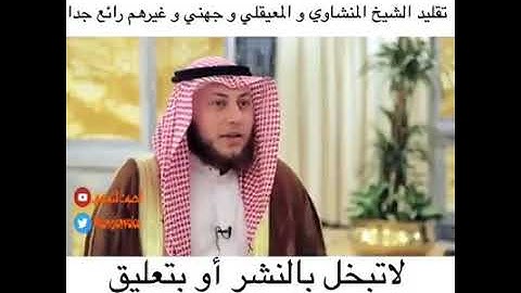 //قارئ يقلد كبار القراء فيبكي اباه بكاء مريرا // ماشاءالله